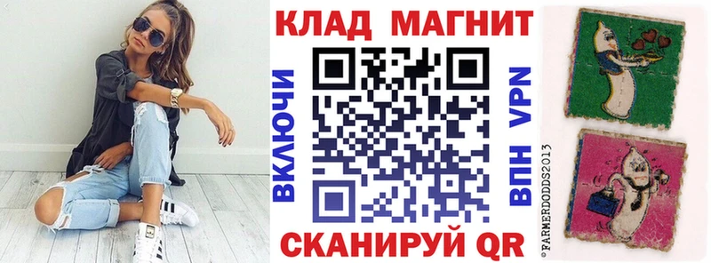 Купить закладку ТГК  МЕФ  КОКАИН  A PVP  ГАШИШ  Конопля  Видное