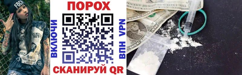 АМФ Розовый  Купить где  Видное 