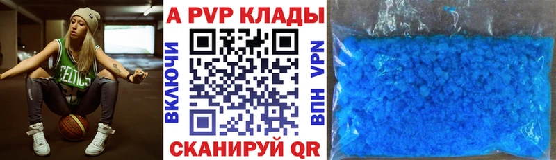 А ПВП СК КРИС  Купить где  Видное 