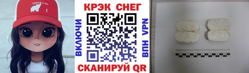 Cocaine 98%  Купить где  Видное 