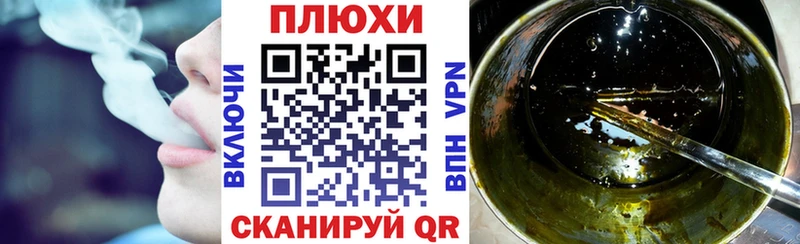 Купить закладки  Видное  ГАШИШ хэш 