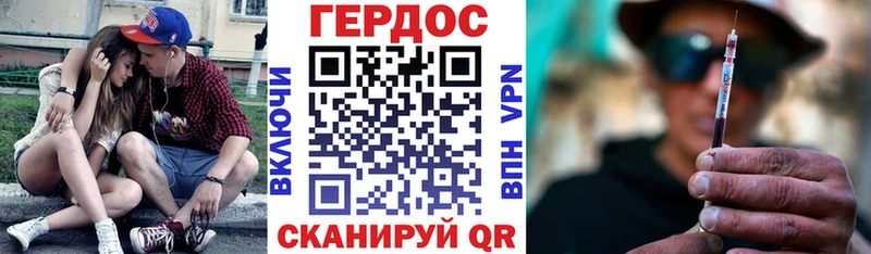 Героин VHQ  Купить  Видное 