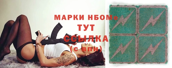 COCAINE Ельня