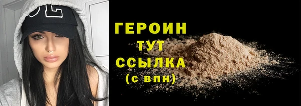 бошки Елизово