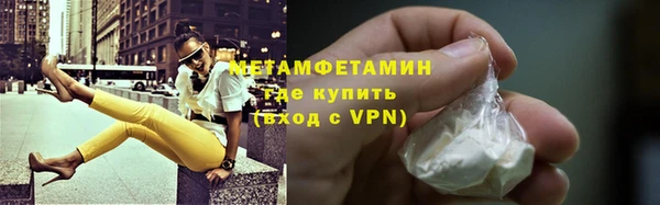 бошки Елизово