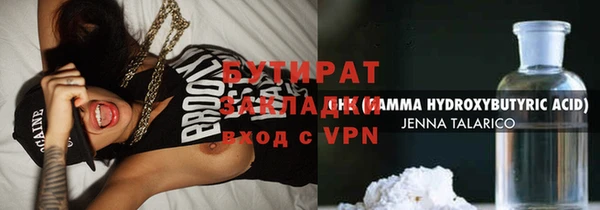 мефедрон Карталы