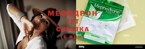 COCAINE Ельня