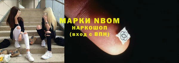 бошки Елизово