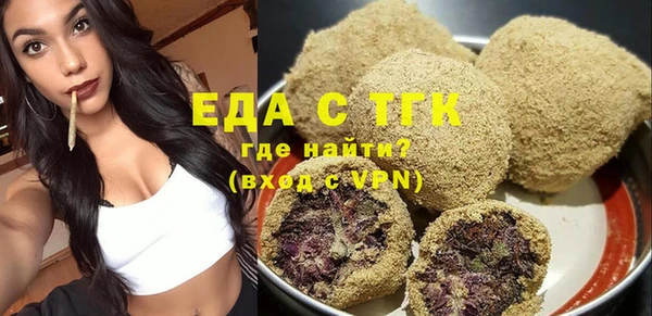 бошки Елизово