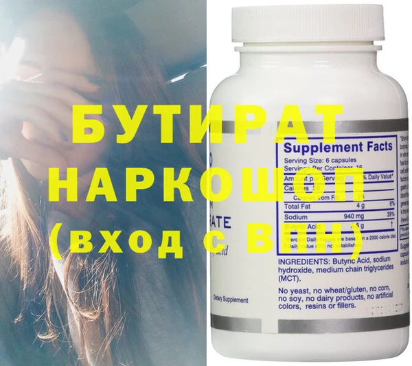 COCAINE Ельня