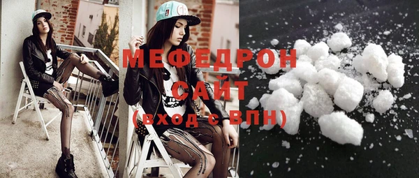 COCAINE Ельня
