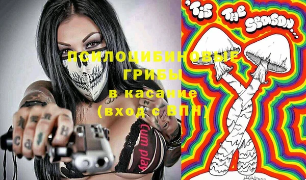 COCAINE Ельня