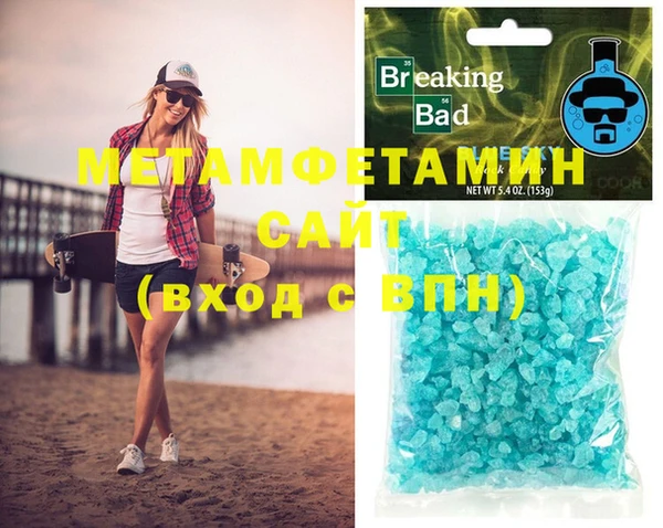 COCAINE Ельня