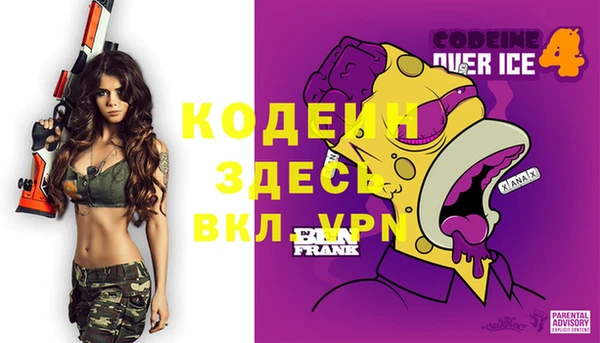 бошки Елизово