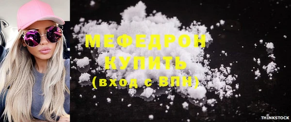 бошки Елизово