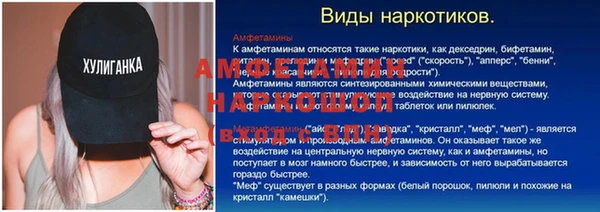 COCAINE Ельня