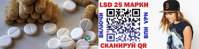 Лсд 25 экстази ecstasy  Купить закладки  Видное 