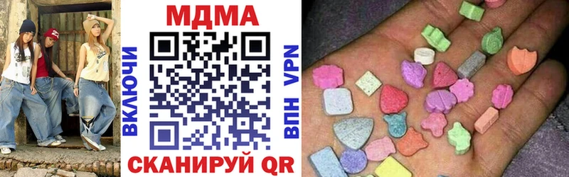 MDMA Molly  Купить где  Видное 
