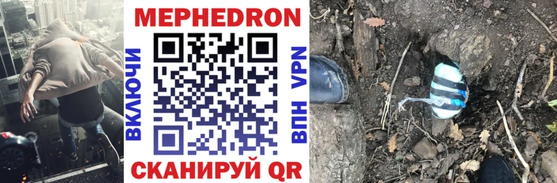 Купить  Видное  МЯУ-МЯУ 4 MMC 
