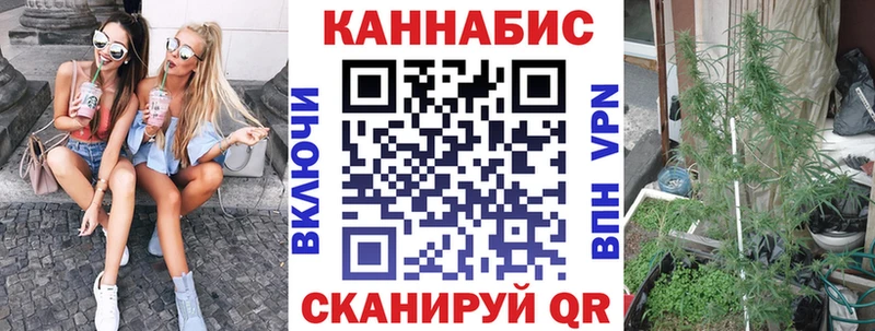 Бошки марихуана конопля  Купить  Видное 